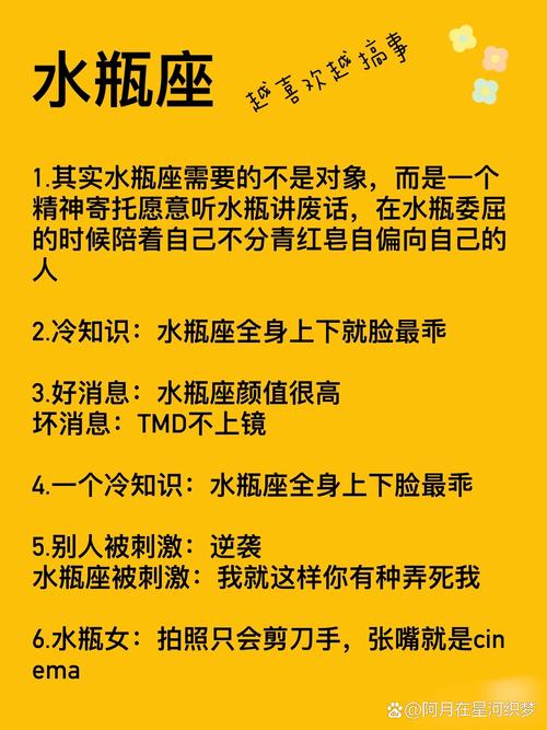 分手后吸引回水瓶男（分手后如何挽回水瓶座男）