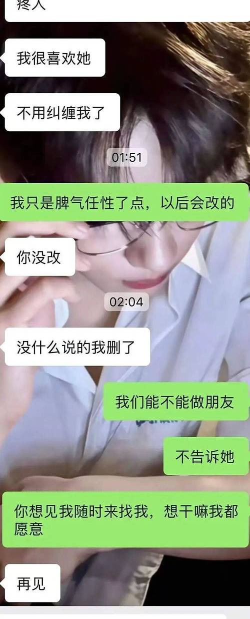 挽回前男友 他不同意（想挽回前男友他不理我）