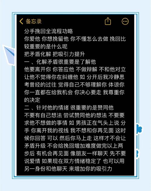 表白过早怎么挽回（表白过早怎么挽救）