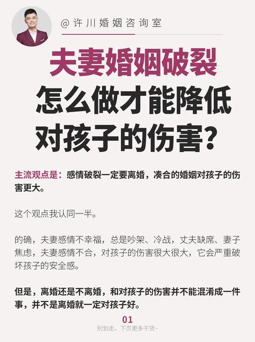 婚姻失敗怪小三吗（婚姻失败的女人该怎么办）