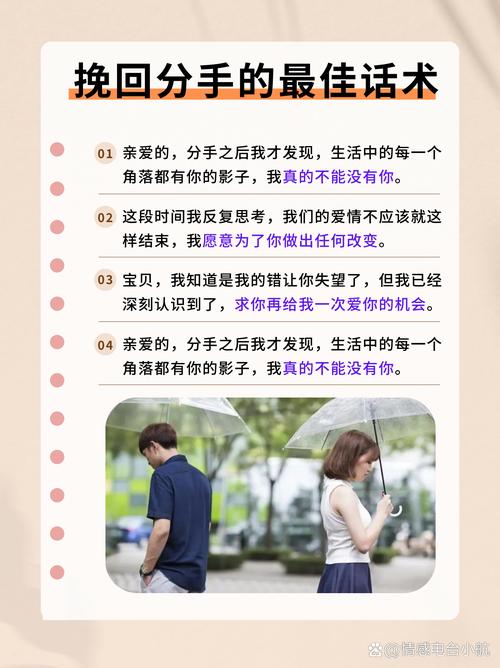 跟女朋友分手怎么挽回/跟女朋友分手了 怎么才能挽回